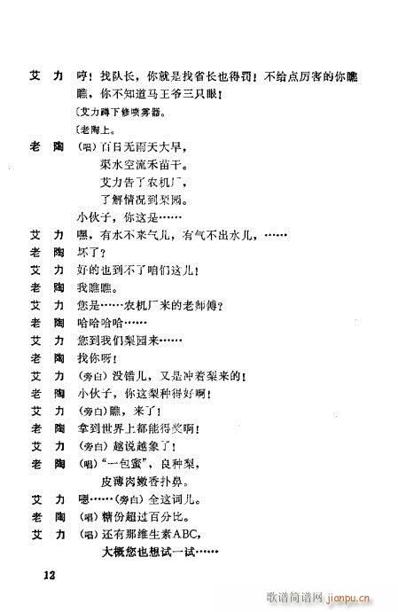 һ����(�������V)12