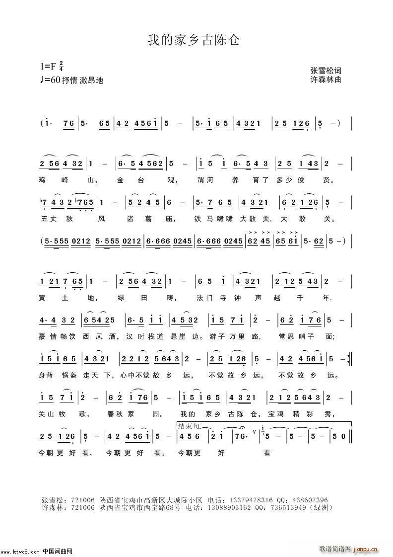 �ҵļ��l��ꐂ}(���ָ��V)1