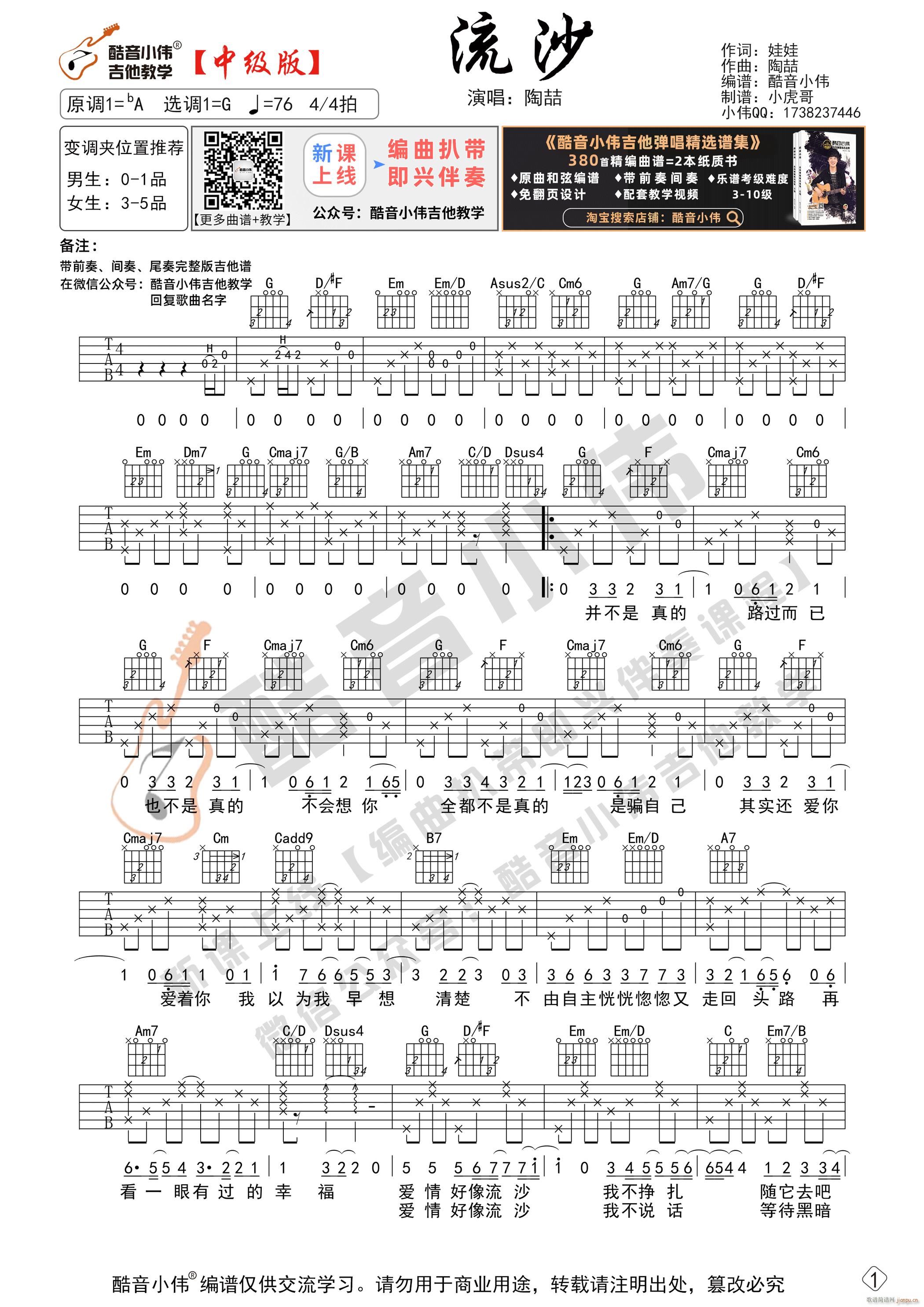 ��ɳ G�{�м��� ����ʾ����С�������̌W(xu��)(�����V)1