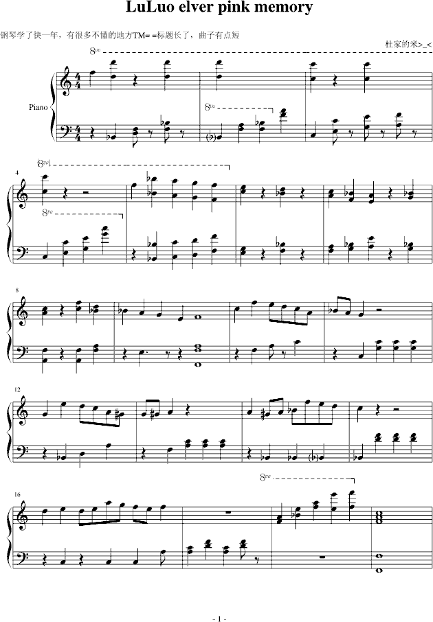 LuLuo elves pink memory(����V)1
