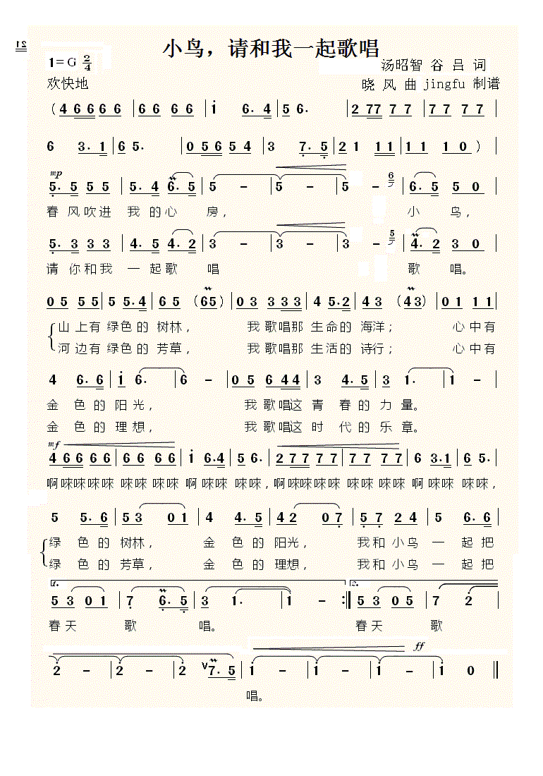 С�B(ni��o)��Ո����һ��質(ʮ�ּ�����)1