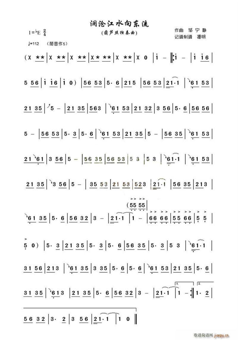 ���潭ˮ��|��(���J�z�V)1