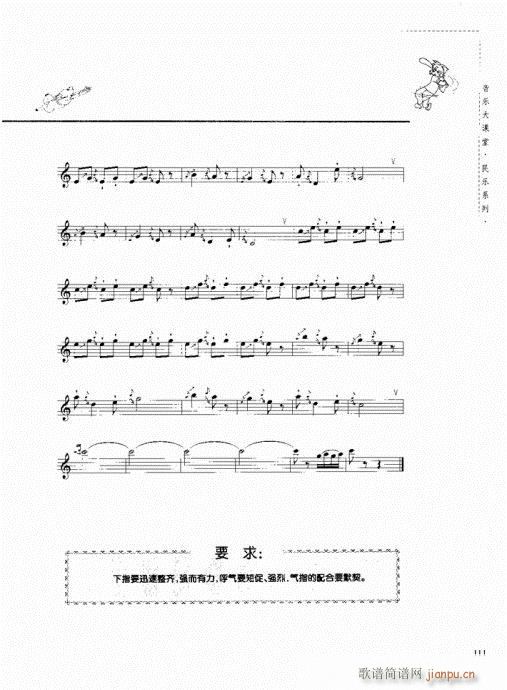 �Q�������c����101-120(�Ѻ��V)11