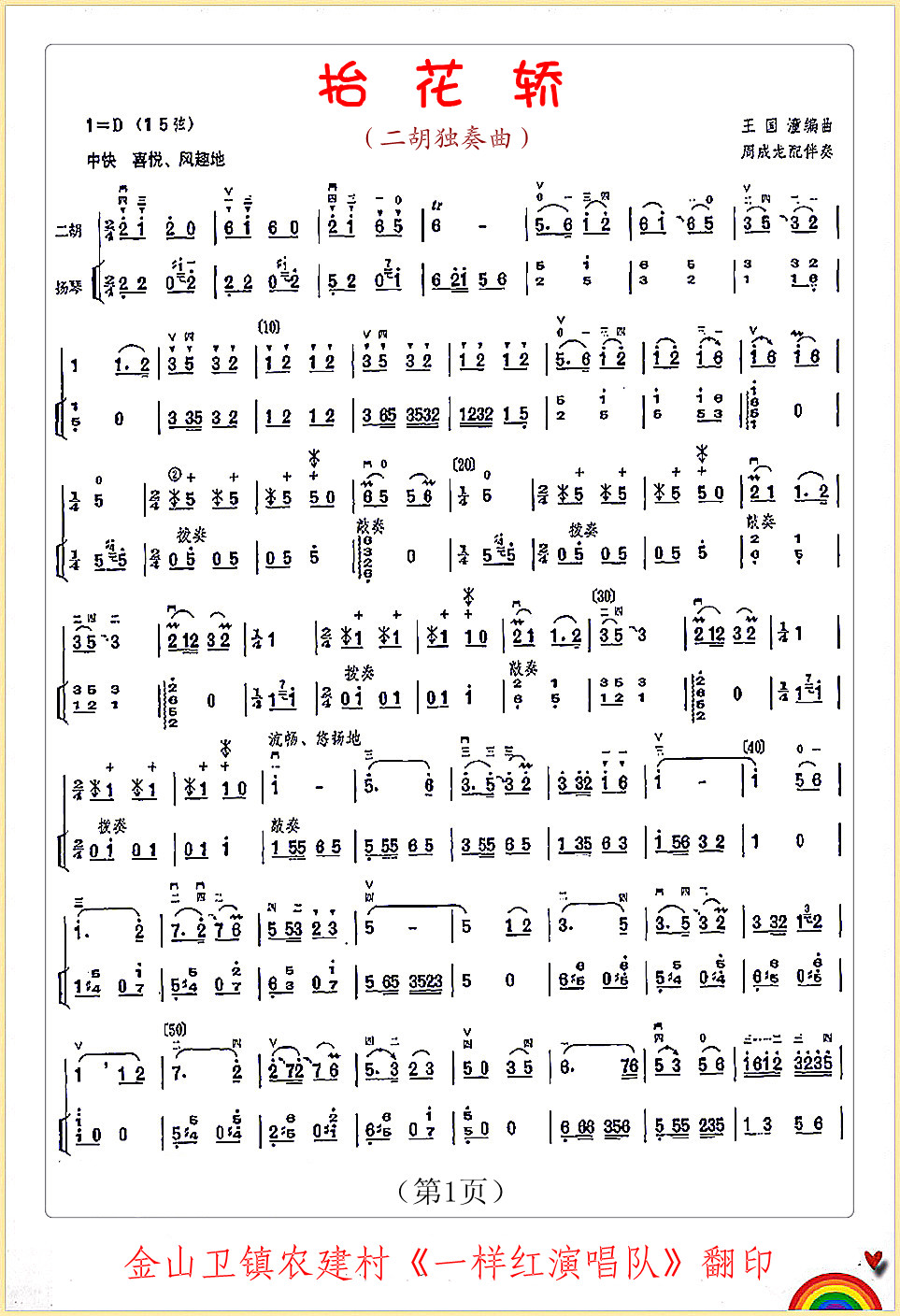 ̧���I������������(���ָ��V)1