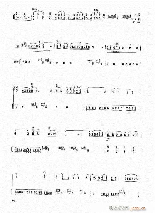 �����м��̳�81-100(�����V)14