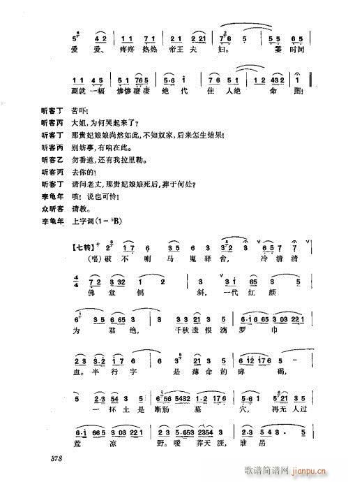 ���w361-400(�������V)18