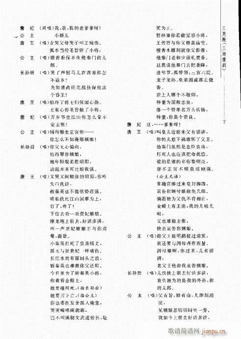 ���޵�(ԥ�����V)11