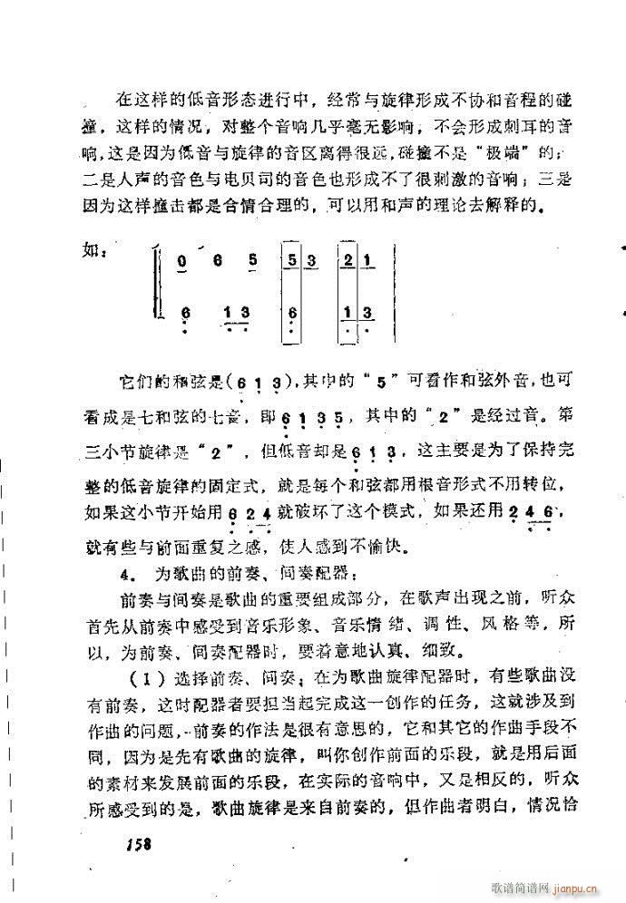 ��Ȼ�M�ϵ�С��(l�� )�����ָ��121-160(ʮ�ּ�����)38