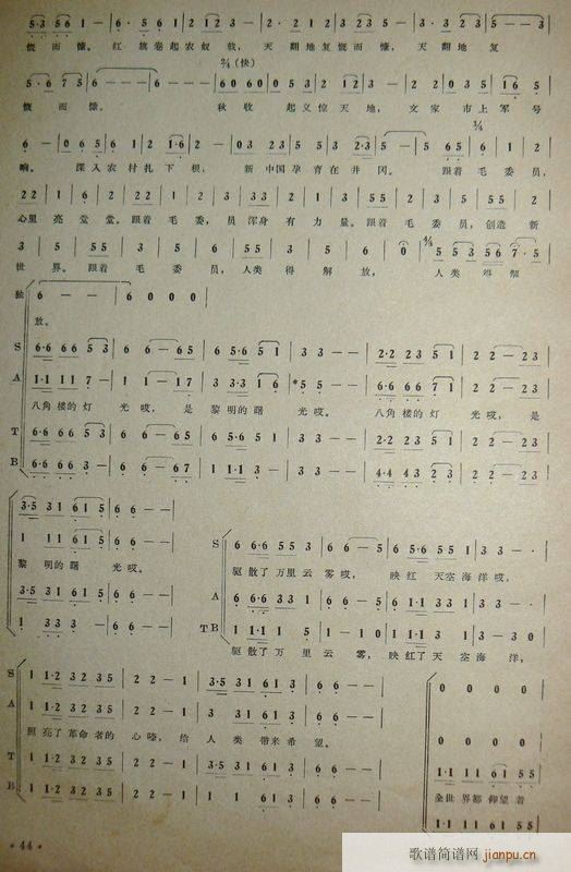 ����ɽ�ĵ�· ���� ����(ʮ�ּ�����)30