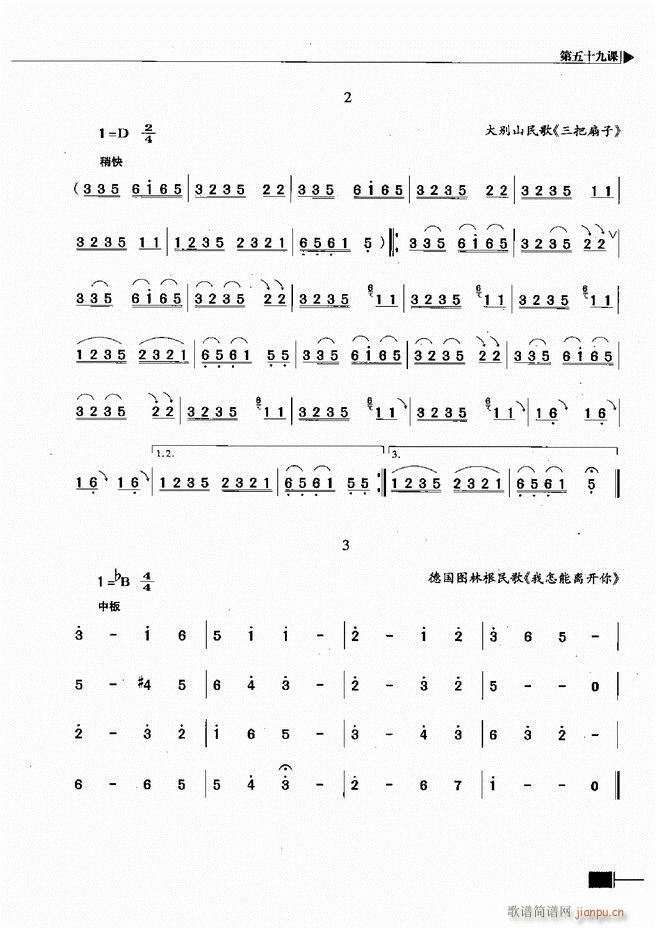 ������(l�� )��ҕ���������A�̳�301 366(ʮ�ּ�����)49