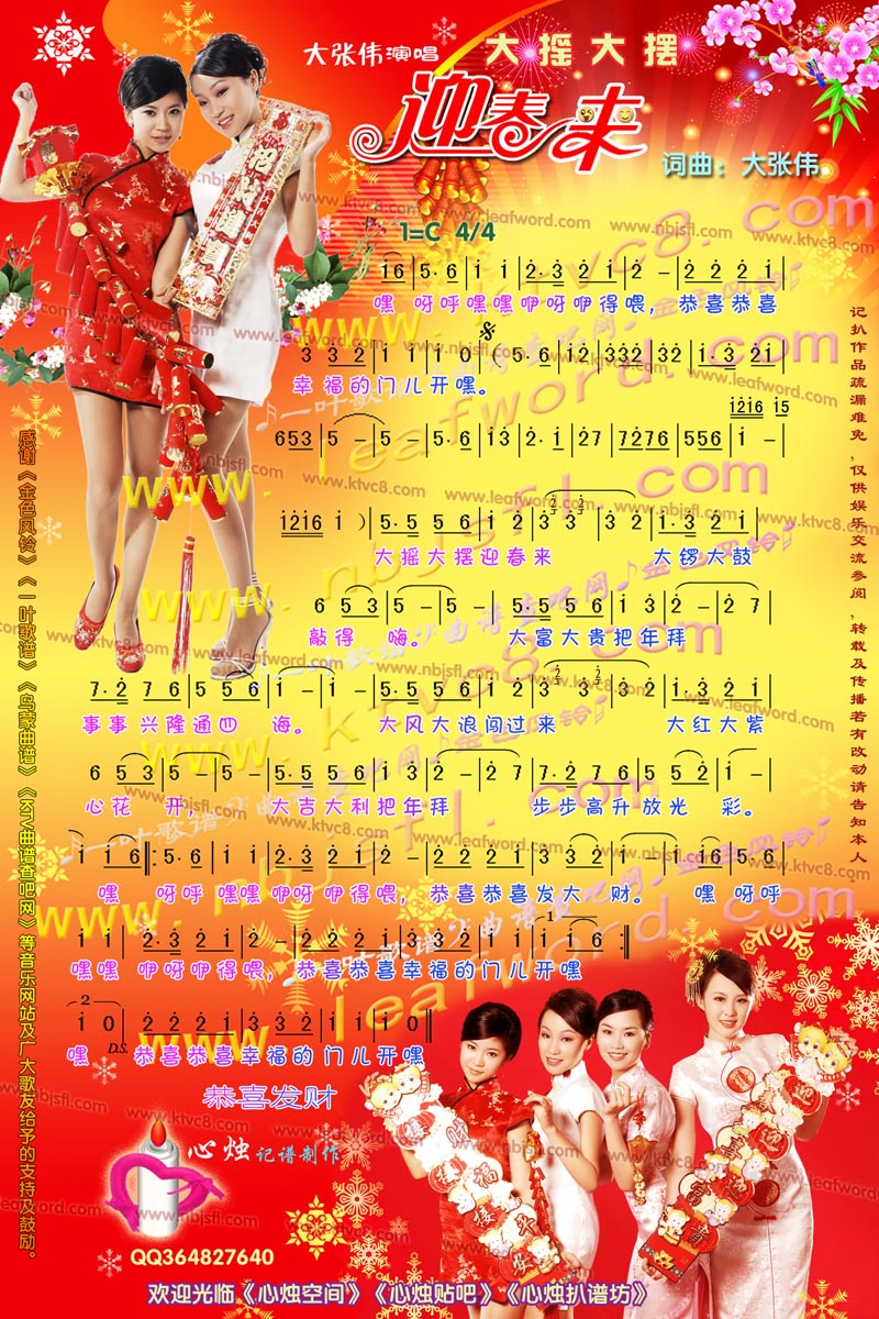 ��u��[ӭ����(l��i)(���ָ��V)1