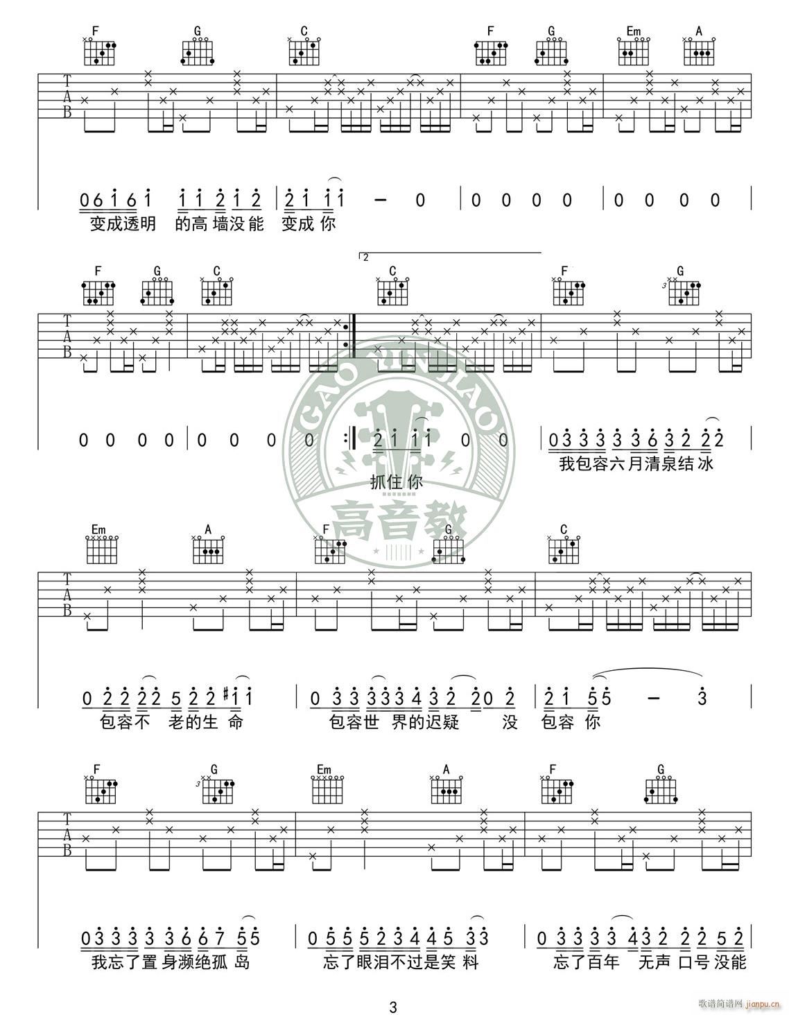 ���������� C�{�˜ʰ�(�����V)3