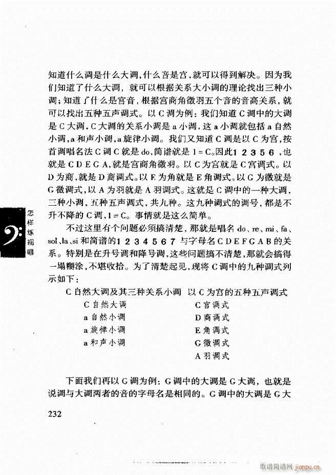 ���ع� ���Ӿ�ҕ�� 181 240(ʮ�ּ�����)52