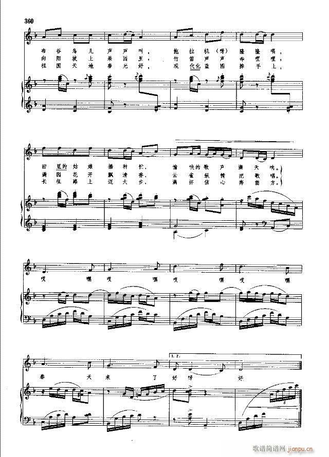 �Ї����g�����x  ��359-394��(xi��n)�V��(ʮ�ּ�����)8