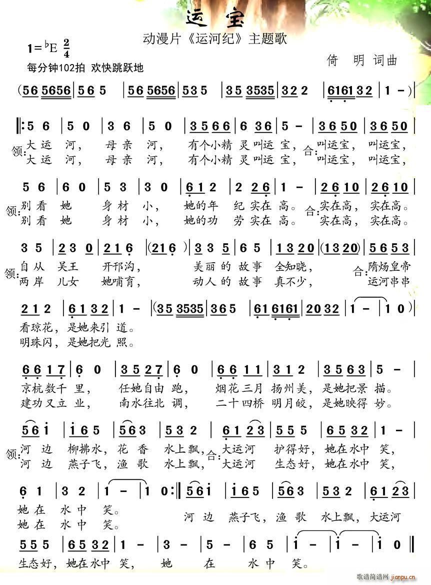 �\�� ��(d��ng)��Ƭ �\��ӛ ���}��(ʮ�ּ�����)1