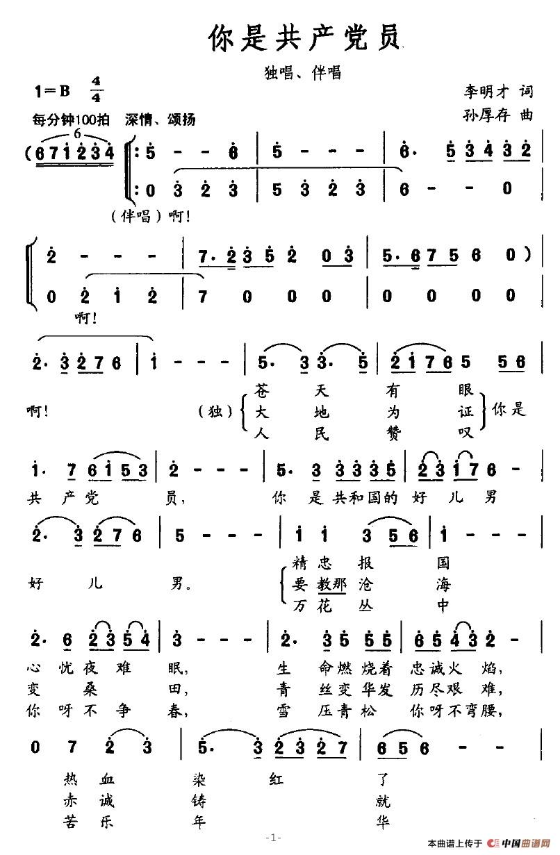 ���ǹ��a(ch��n)�h�T(���ָ��V)1