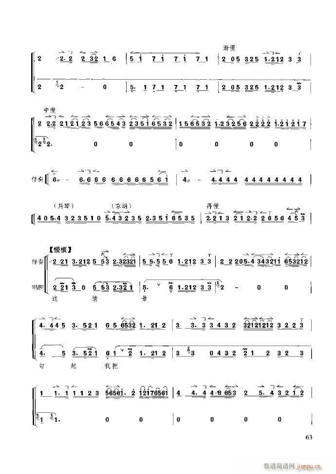 ��������̳� �����c����61 120(ʮ�ּ�����)3