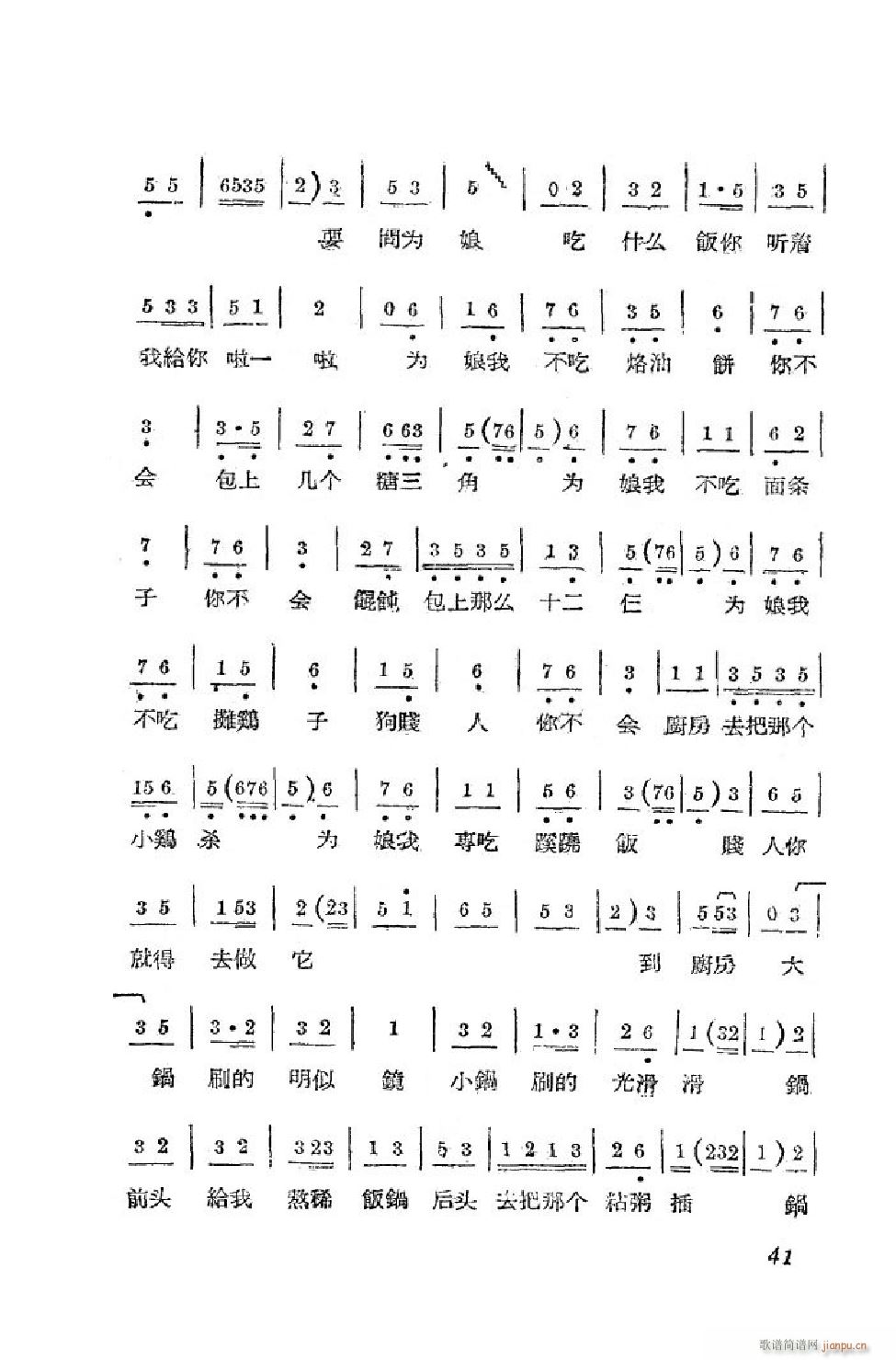 С���t �΄�ȫ�� 00 50(ʮ�ּ�����)42