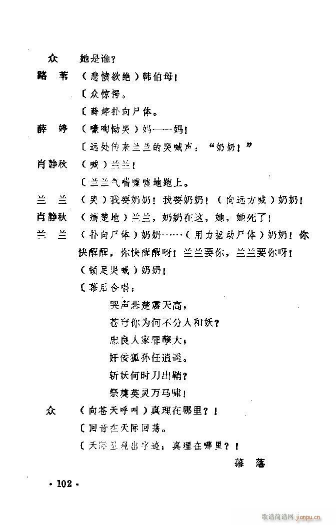 ԥ�� ������(ԥ�����V)103