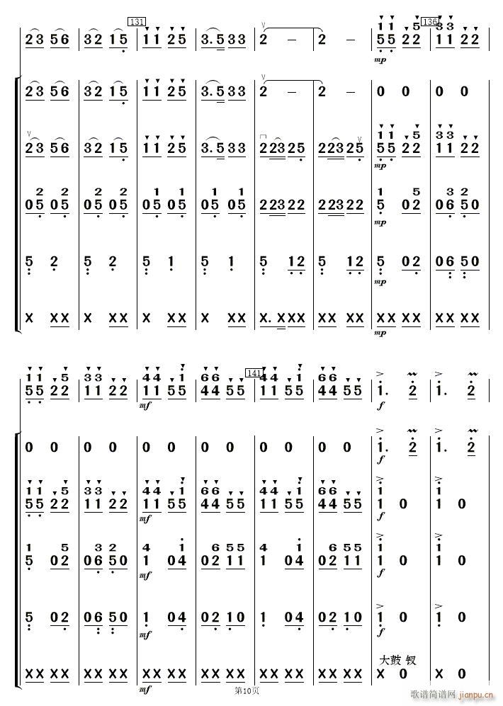 �F·�޵����կ��(l�� ) 10(���V)1