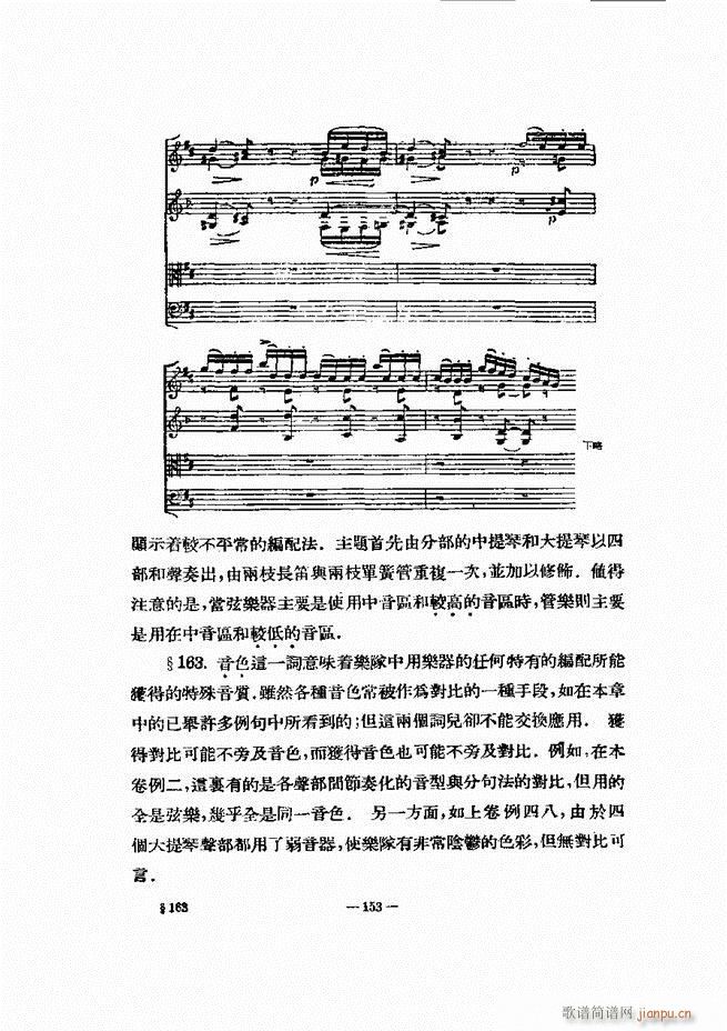 ���Ҙ�(l�� )�ľ��� 121 180(ʮ�ּ�����)33