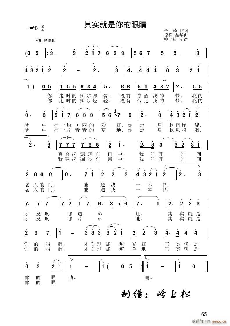 �䌍(sh��)��������۾�(���ָ��V)1