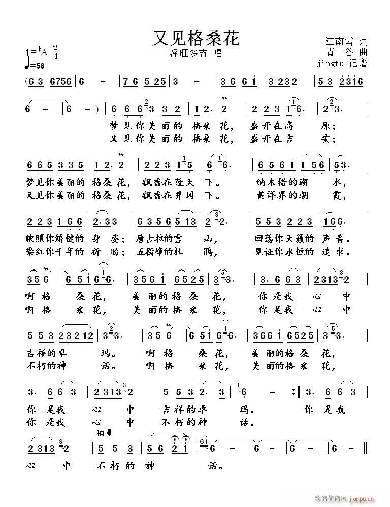 ��Ҋ(ji��n)������ �����༪��(ʮ�ּ�����)1