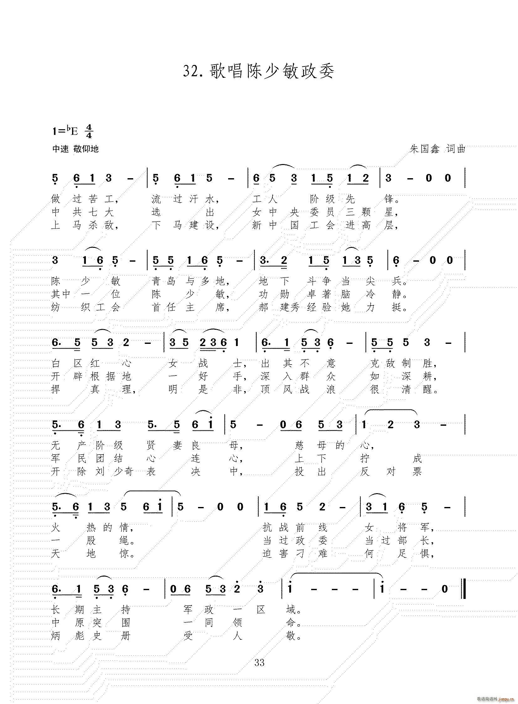 �質�����ͬ־(���ָ��V)1