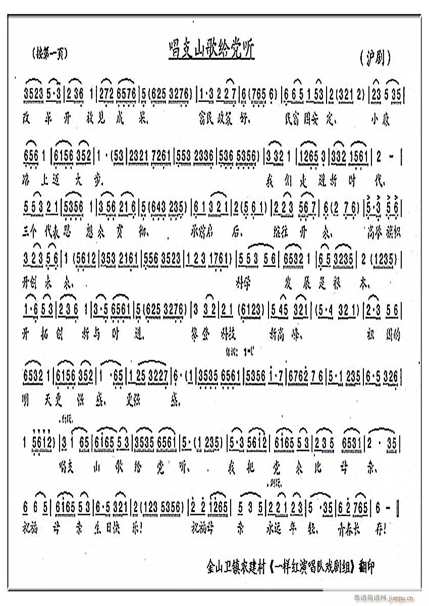 �������� ��֧ɽ��o�h (t��ng)2(ʮ�ּ�����)1