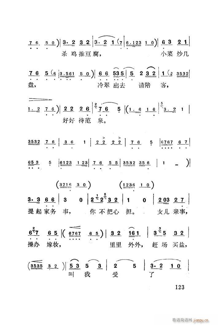 �t÷�X �脡 001 050(ʮ�ּ�����)50