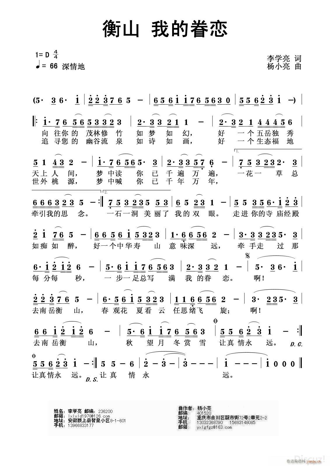 ��ɽ �ҵľ�� ���(ji��n)ԇ (t��ng)С��(ʮ�ּ�����)1