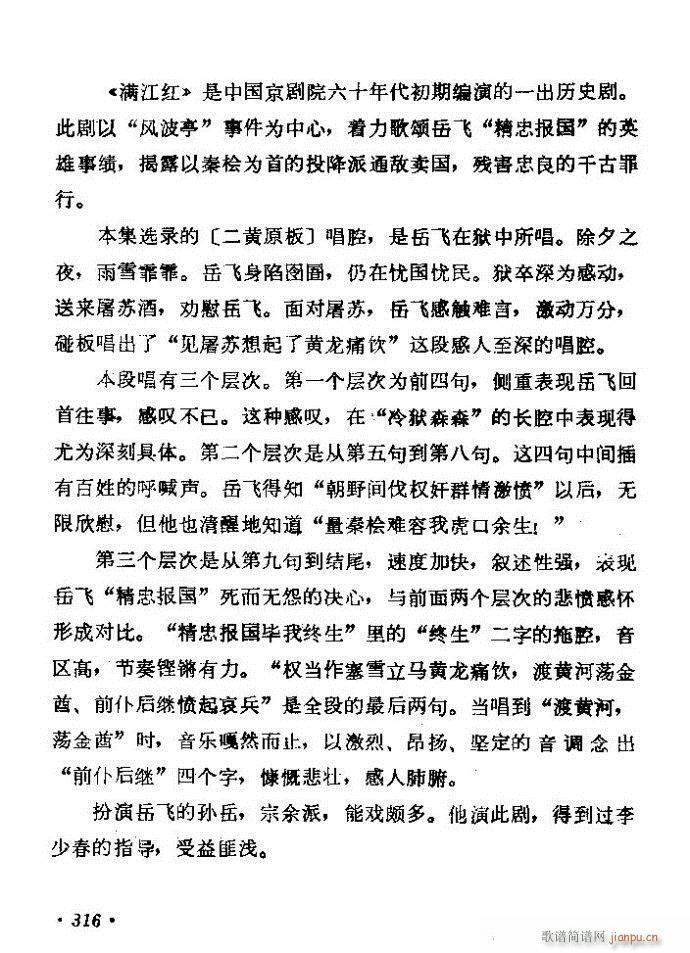 ������(zh��)����ǻ�x �ϼ� 301 360(�������V)16