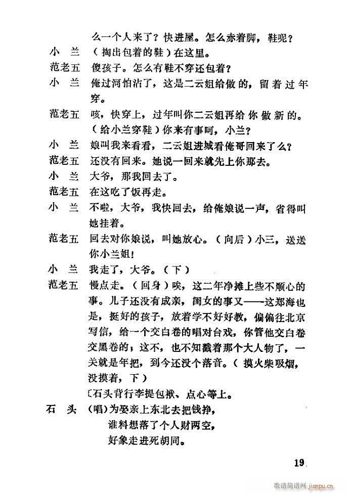 �΄� �H��(���ָ��V)19