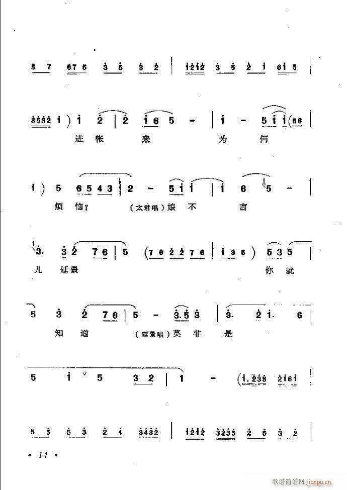 ���ӑ���y��ǻ�x Ŀ�ǰ��1 60(ԥ�����V)23