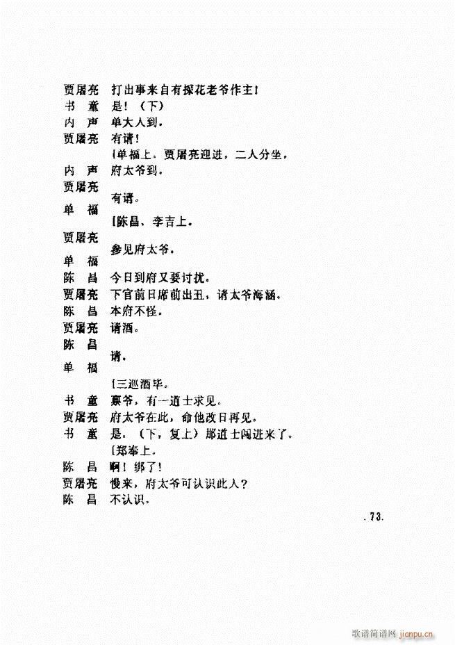 ���ݵط���@�������x ��һ݋ 61 120(ʮ�ּ�����)13