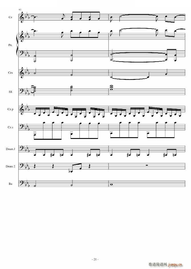 Rolling in the deep ��� ������(����V)21