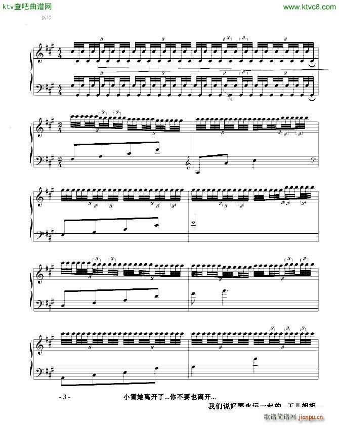 ��֮��(����V)3