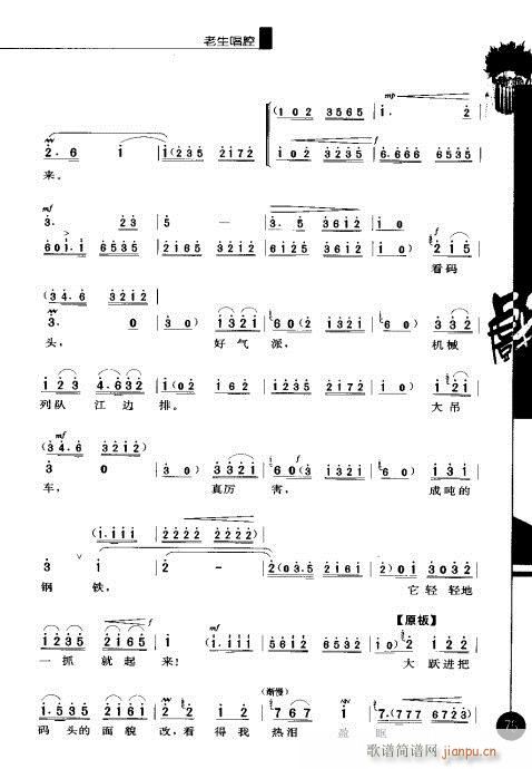 ����݋61-80(�������V)15