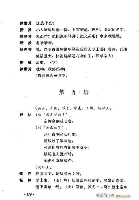 ��ż�無���x241-280(�������V)36