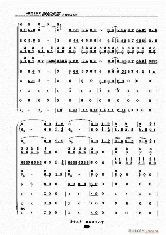 �������ָ�c(di��n)181 243(�����V)20