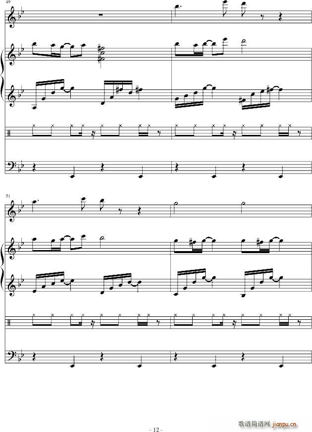 Upsest(����V)12