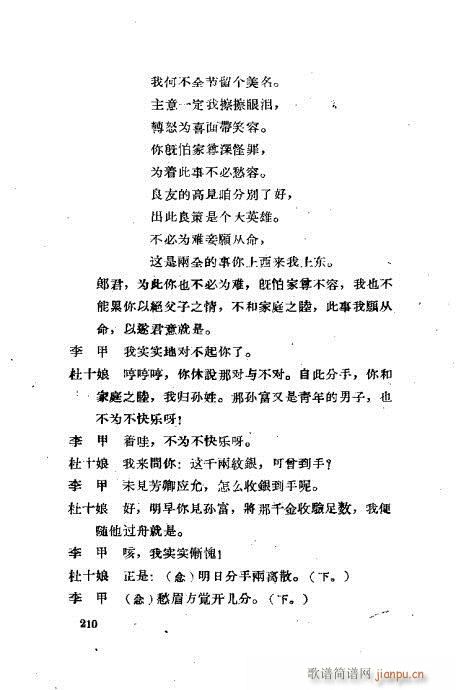 ���ײ��u�������x201-240(ʮ�ּ�����)10