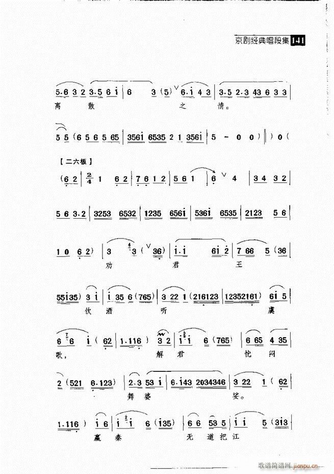 ������� ������(j��ng)�䳪�μ�121 180(�������V)20