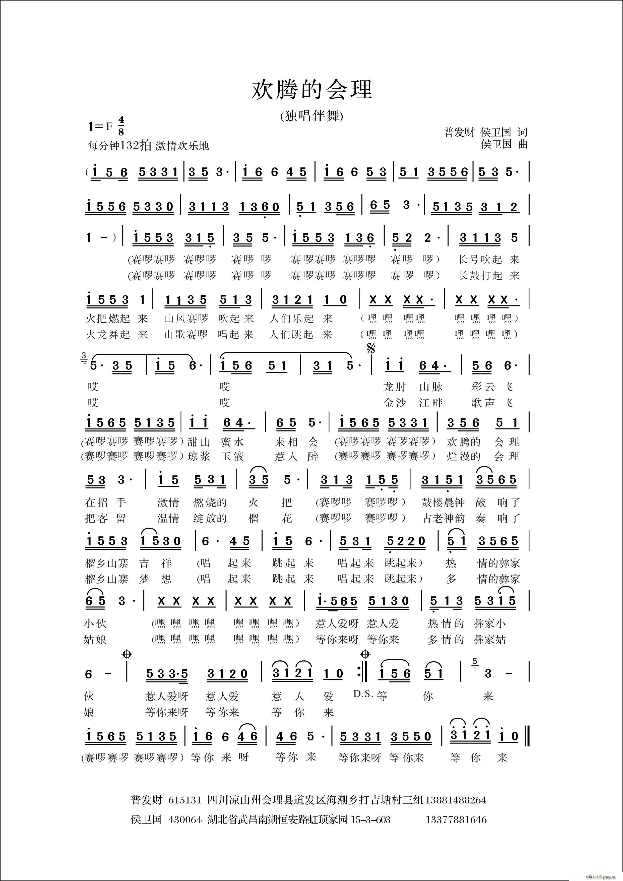 �g�v�ĕ�(hu�� )��(���ָ��V)1