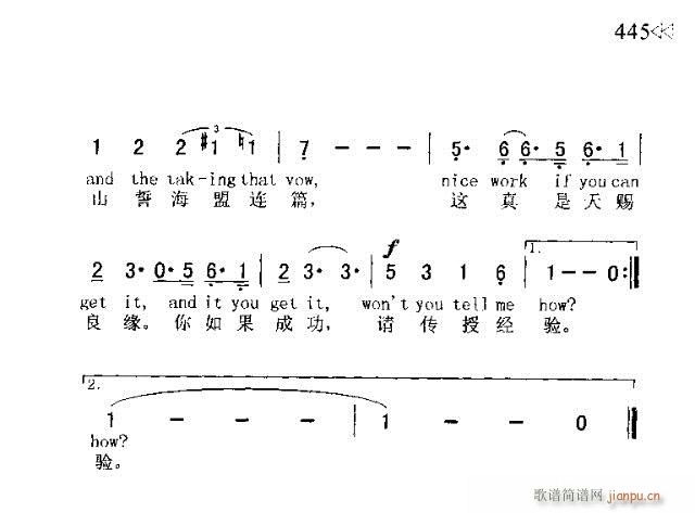 NICE WORK IF YOU CAN GETIT(ʮ�ּ�����)3