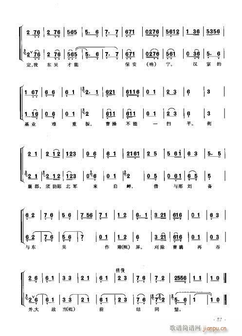 ���ٴ���ǻ���V��81-100(�������V)1