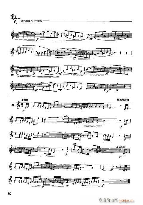 �A̖�������T(m��n)�c���41-60(ʮ�ּ�����)10