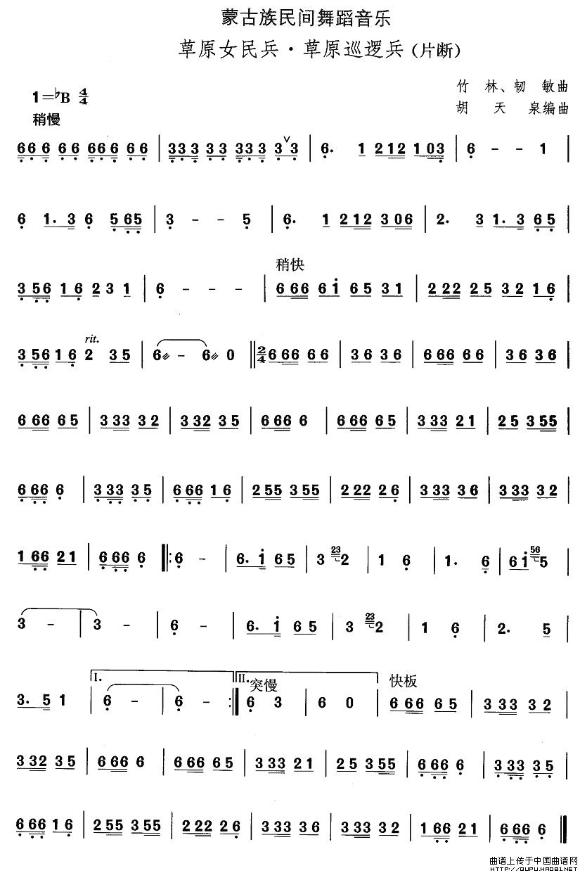 �ɹ����赸����ԭŮ�������ԭѲ߉��(ʮ�ּ�����)1