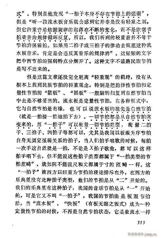 �Ї�����(l�� )���ķ� 301 360(ʮ�ּ�����)13