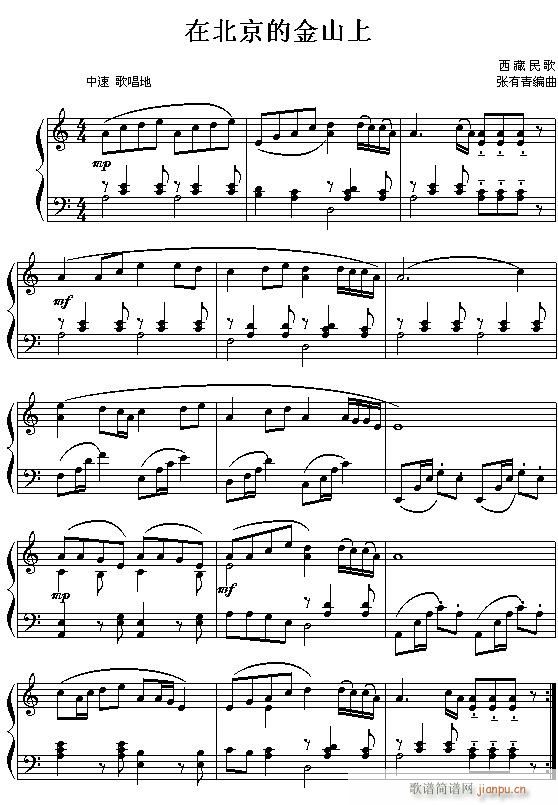 �������Ľ�ɽ��(����V)1